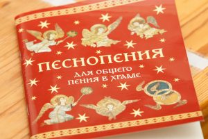 В Александро-Невской Лавре состоялся новый набор на курсы церковных чтецов
